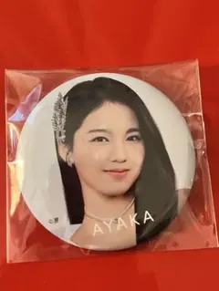 NiziU アヤカ AWAKE 缶バッジ 60個 痛バ 2025年最新】niziuアヤカ缶バッジの人気アイテム - メルカリ