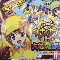 ミキホーズR Roulette 大仏祭 ポスター