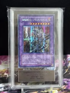 FFTCG タイクーン王 プレミアムカード 3-059H - メルカリ