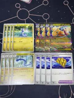 メガカイリューexデッキ