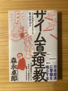 Item thumbnail for item e2a57473-d288-40a1-b68f-664ec806e84f