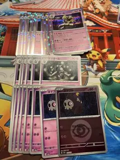 カースドボム　進化ライン