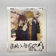 劇場版 チェーンソーマン レゼ編 入場者プレゼント 第5弾 ポストカード