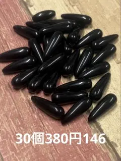 ジャパンヴィンテージ ビーズ　ロングシズク　上にヒートン穴