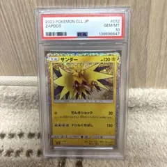 PSA10 サンダー ポケモンカードClassic クラシック - メルカリ