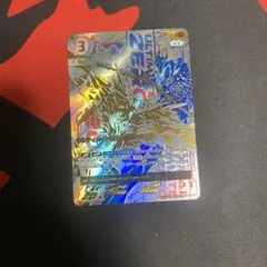 2026年最新】ウルトラマンゼロ urの人気アイテム - メルカリ