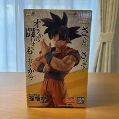 2026年最新】一番くじ ドラゴンボール STRONG CHAINSの人気アイテム
