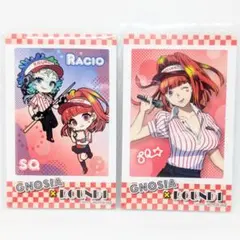 グノーシア SQ グッズセット - メルカリ
