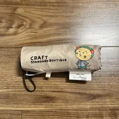 CRAFT STANDARD BOUTIQUE コジコジ 傘 日傘