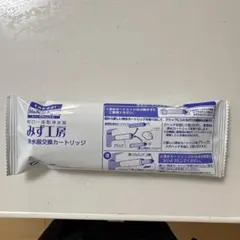タカギ みず工房 浄水器交換カートリッジ JH0003DK 2本セット - メルカリ