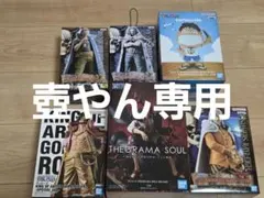 メルカリ市限低価格！ワンピース フィギュア　シャンクス&ロジャー等 5体セット