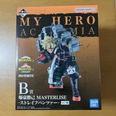 僕のヒーローアカデミア 一番くじ　爆轟勝己　ストレイフパンツァー　B賞