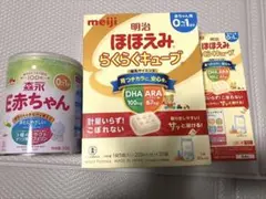 明治 ほほえみ らくらくキューブ 20袋　森永　E赤ちゃん300g