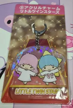 サンリオキャラクターズくじ　リトルツインスターズアクリルチャーム