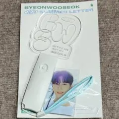 2026年最新】ByeonWooSeokの人気アイテム - メルカリ
