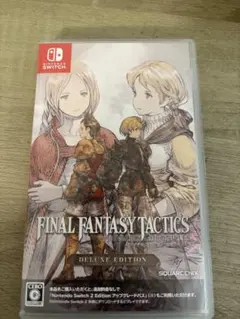 Switch ファイナルファンタジータクティクス - イヴァリース クロニクル
