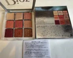 ディオールバックステージ DIOR Backstage 007 コーラル