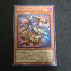 遊戯王OCG ウルパラ まとめ売り 25枚＋オマケ Amazon.co.jp: 【25thシクorプリシク1枚確定】 遊戯王カード