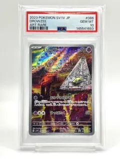 【PSA10】スリープAR PSA10鑑定済〕スリープ【AR】{086/078}