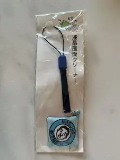 激レア！あのねのね　原田伸郎さん似顔絵　液晶画面クリーナー付きストラップ