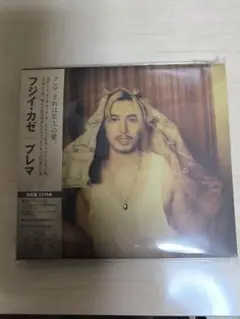 藤井風 Prema 未使用シリアル付 2CD＋ポスター