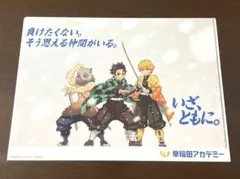 Item thumbnail for item 60200884-48cb-4a99-9c4b-7f6693780ac6