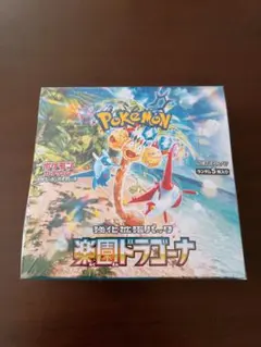 2025年最新】楽園ドラゴーナ シュリンク付きの人気アイテム