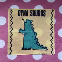 昭和レトロ Dyna Saurus 恐竜ハンカチ