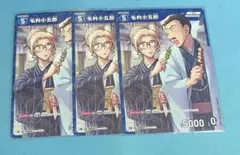 2026年最新】毛利小五郎 プロモの人気アイテム - メルカリ