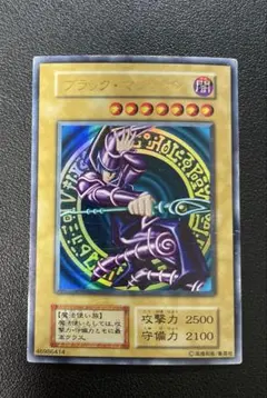 ブラックマジシャン 遊戯王OCG デュエルモンスターズ