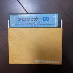 プロサッカー68 フロッピーディスク版 動作未確認