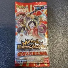 激レア未開封パック！ミラバト ワンピース トレジャーブースター 絶版