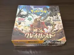 クレイバースト 1box 新品未開封 シュリンク付き