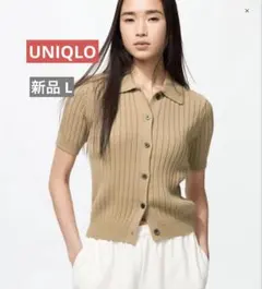 新品 UNIQLO リブポロカーディガン　半袖　ベージュ L