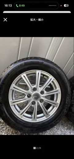 ゆー様専用