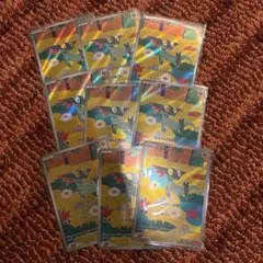 ＊*♪様 ポケモンカード　ドラメシャ　AR 9枚