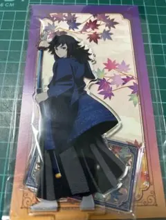 鬼滅の刃 京まふ アクリルスタンド 冨岡義勇