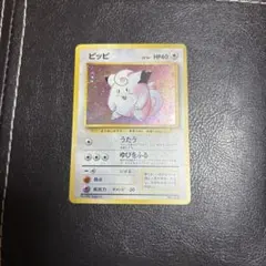 2026年最新】十字ホロの人気アイテム - メルカリ