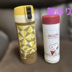 くまのプーさん スヌーピー ステンレスボトル 2本セット　傷ありのサムネイル