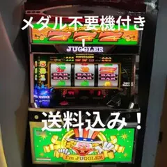 2026年最新】パチンコ・パチスロの人気アイテム - メルカリ