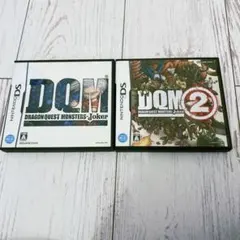 ドラゴンクエストモンスターズジョーカー　2本セット