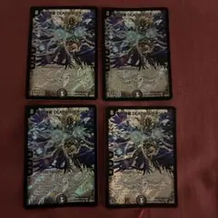 2026年最新】超神星DEATHドラゲリオンの人気アイテム - メルカリ