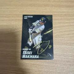 2026年最新】プロ野球チップス サイン入りの人気アイテム - メルカリ