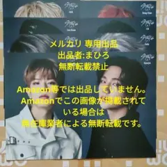 Stray Kids フライヤー TOP 8枚セット コンプ スキズ