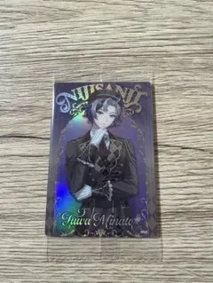 にじさんじウエハース　不破湊 カード