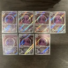 ムウマージ ar 10枚セット まとめ売り 083/073 マジカルフリック
