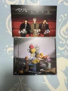 マルシィ 「Flavors」 アルバム CD