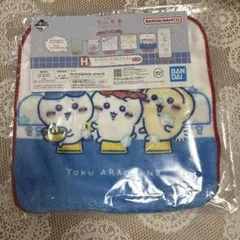 ちいかわ一番くじ　H賞 ファブリックコレクション