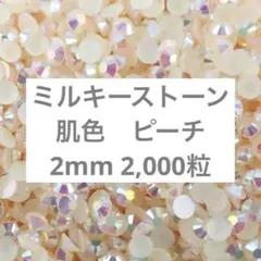 みゆな様 リクエスト 2点 まとめ商品