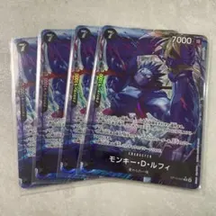 ワンピースカード ルフィ OP15-092 R パラレル ナイトメアルフィ